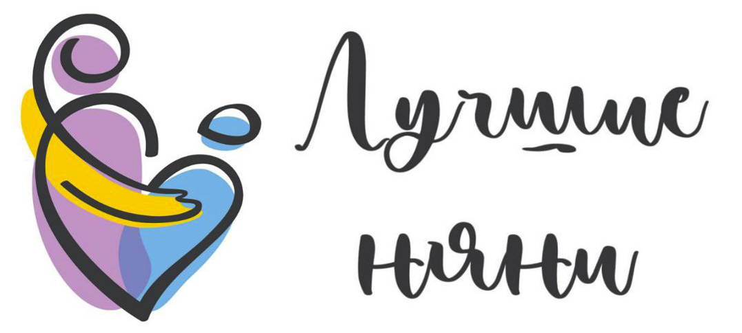 Best Nanny Logo